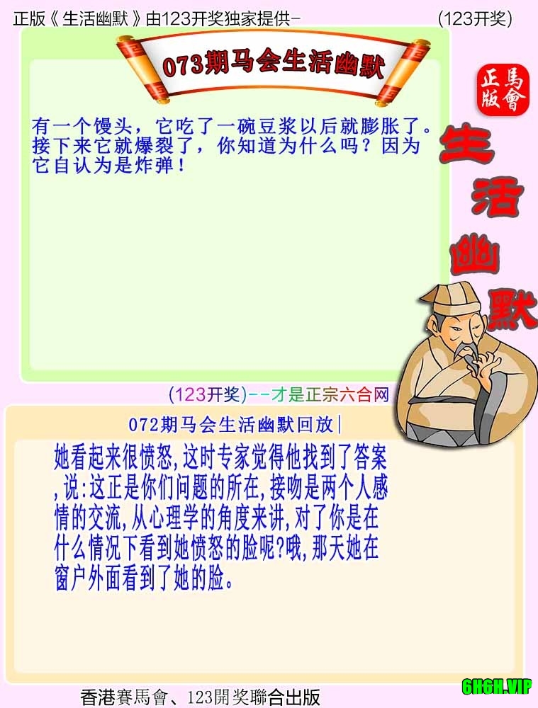 Img